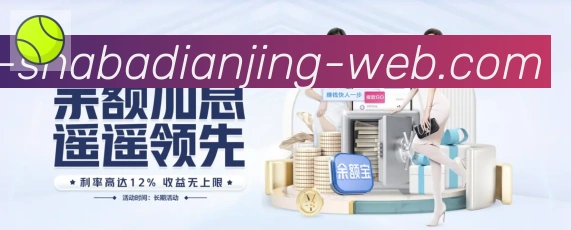 全球热力图